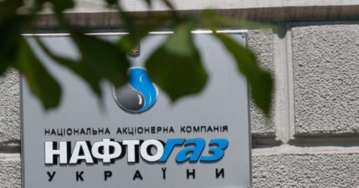 Европейский инвестиционный банк предоставит кредит "Нафтогазу"