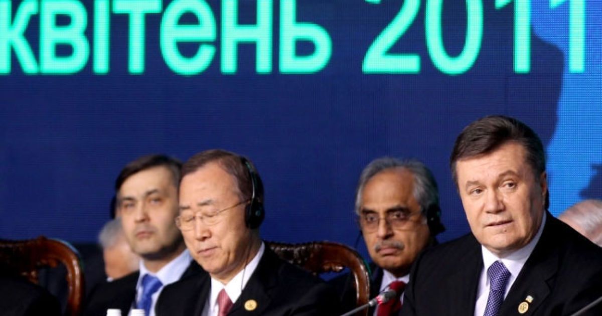 У саміті взяли участь президент України Віктор Янукович, президенти кількох країн, генеральний секретар ООН Пан Гі Мун, голова МАГАТЕ Юкія Амано, президент ЄС Жозе Мануель Баррозу, європейські високопосадовці