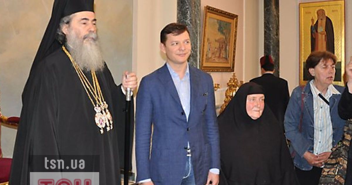 Ляшко зустрівся з Єрусалимським патріархом