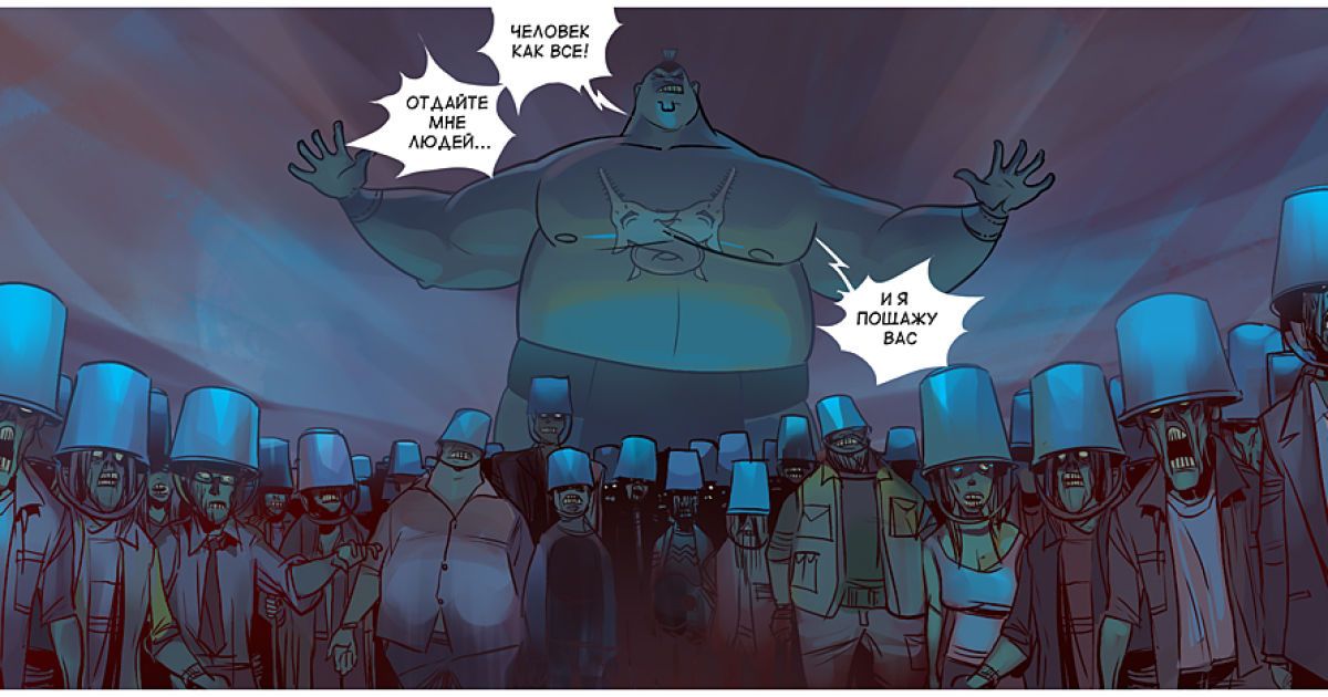 Перша серія коміксів про прем'єр-міністра Росії Володимира Путіна в ролі Людини-як-всі, та президента РФ Дмитра Мєдвєдєва, "нанолюдини", яка вміє перетворюватися на ведмедя. / © superputin.ru