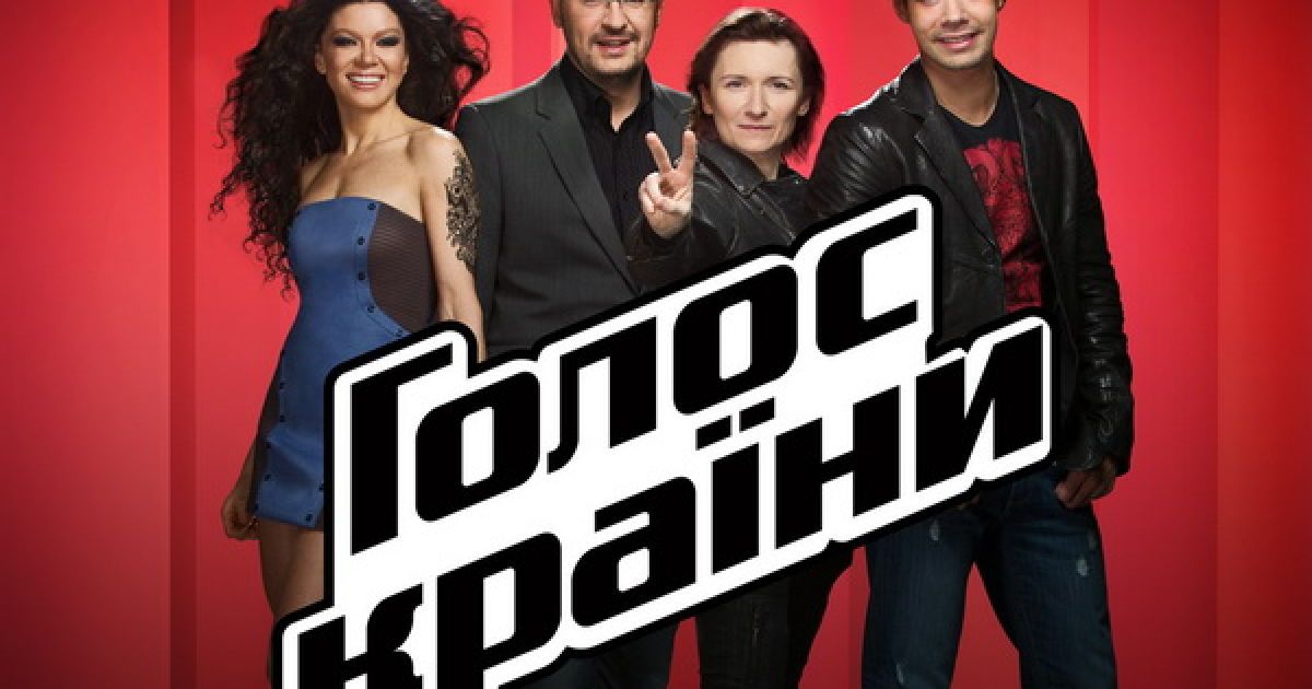 Online-трансляція прямого ефіру "Голосу країни" та ексклюзивні закулісні включення!
