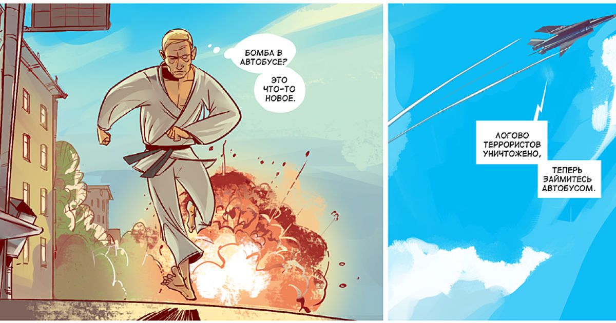 Перша серія коміксів про прем'єр-міністра Росії Володимира Путіна в ролі Людини-як-всі, та президента РФ Дмитра Мєдвєдєва, "нанолюдини", яка вміє перетворюватися на ведмедя. / © superputin.ru