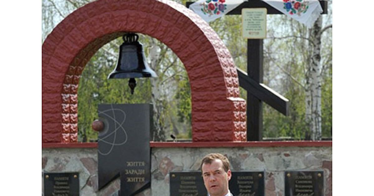 Віктор Янукович та Дмитро Мєдвєдєв відвідали меморіальний комплекс "Зірка Полин"