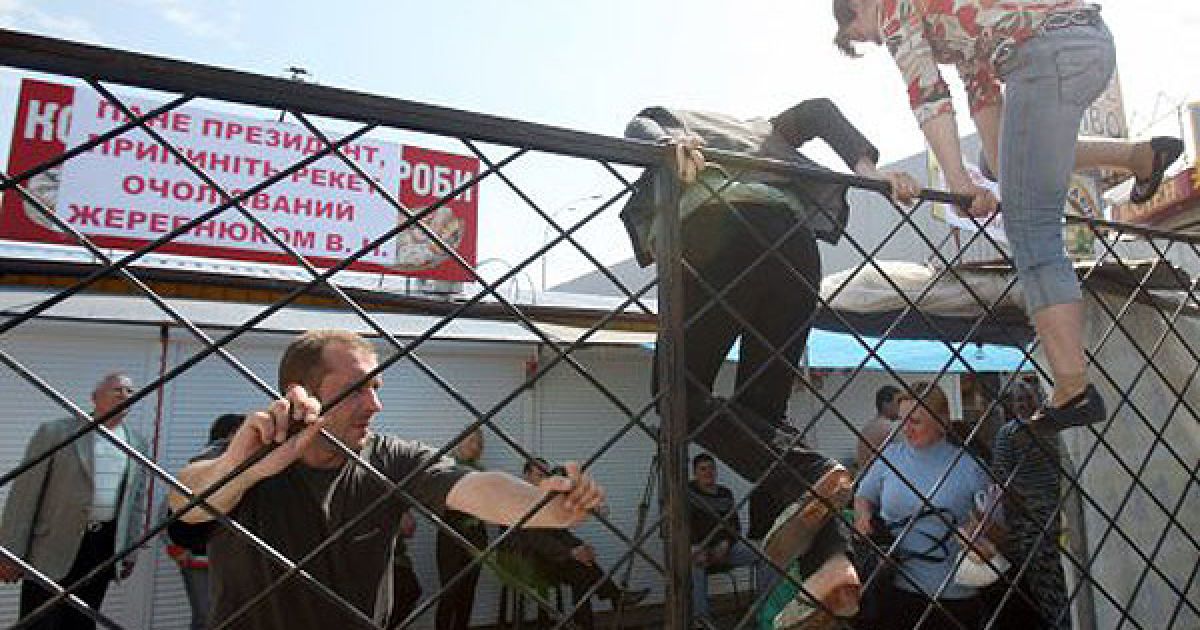 Близько 50 підприємців зробили спробу прорвати міліцейський кордон і перешкодити демонтажу кіосків вздовж Броварського проспекту. / © УНІАН