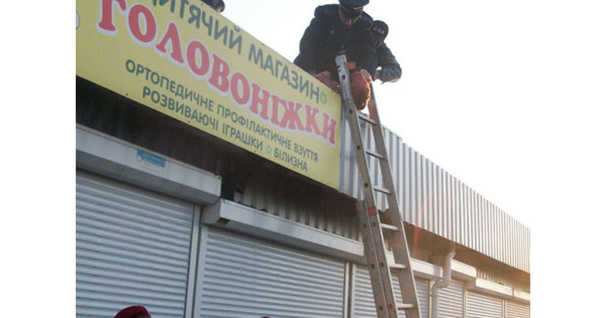 За словами підприємців, вони були повідомлені про такий намір заздалегідь і всю ніч провели на ринку. / © Майдан