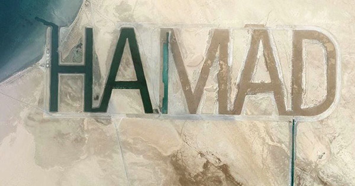 Ім'я шейха можна побачити з космосу