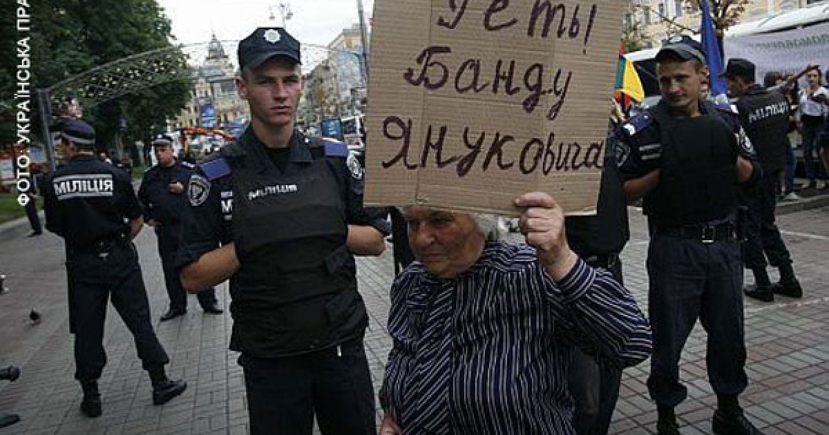 Бійці підрозділу "Беркут" на Хрещатику оточили натовп прихильників Юлії Тимошенко / © Українська правда