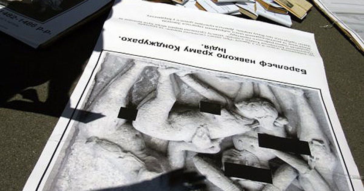Акція за скасування Закону "Про захист суспільної моралі" перед Адміністрацією президента України в Києві / © УНІАН