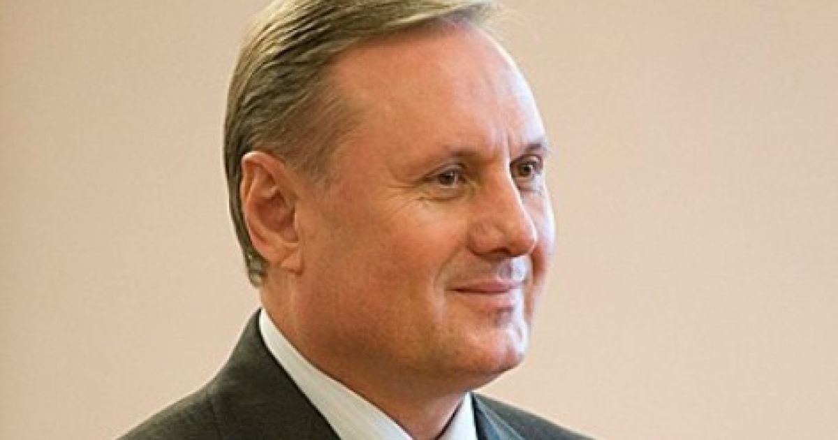 Олександр Єфремов