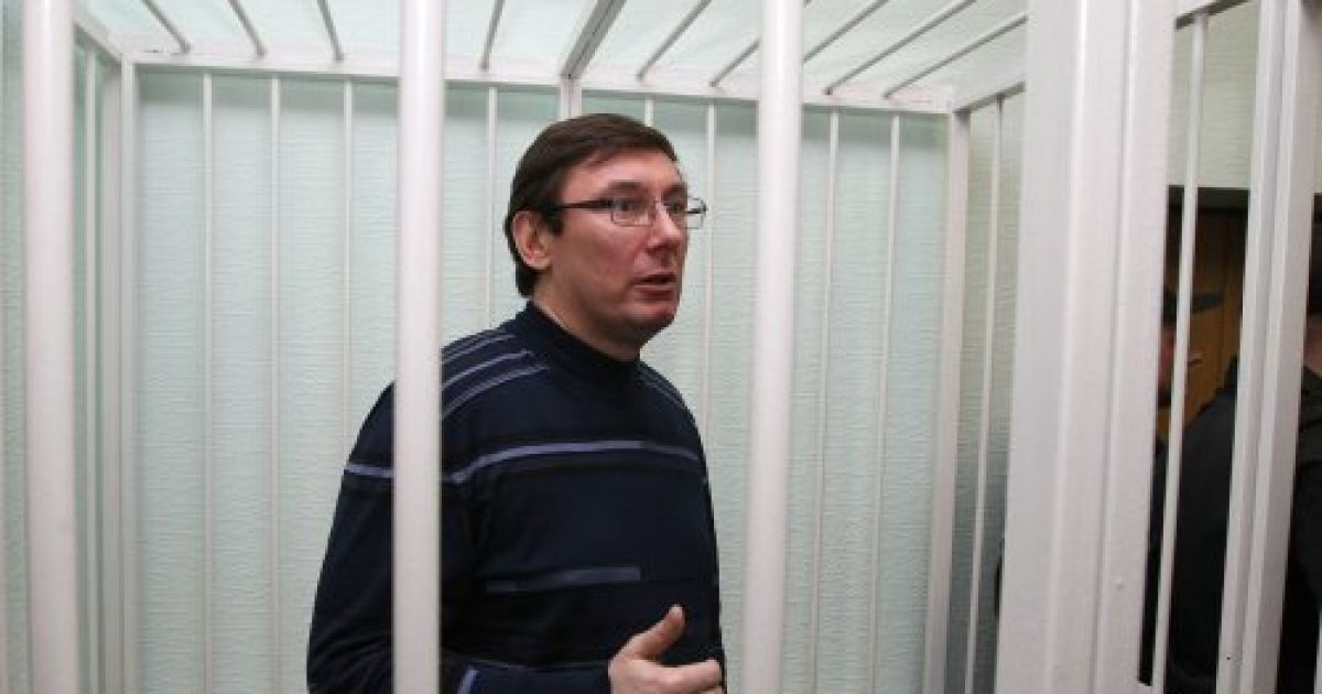 Луценко привітав Тимошенко з 52-річчям