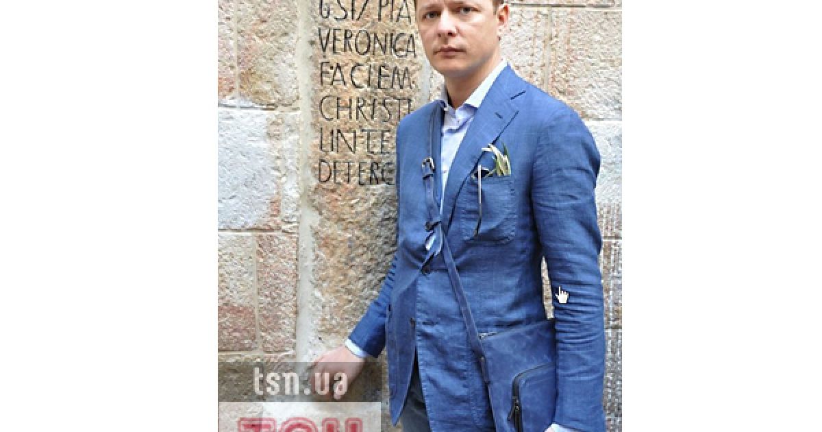 Ляшко в Єрусалимі