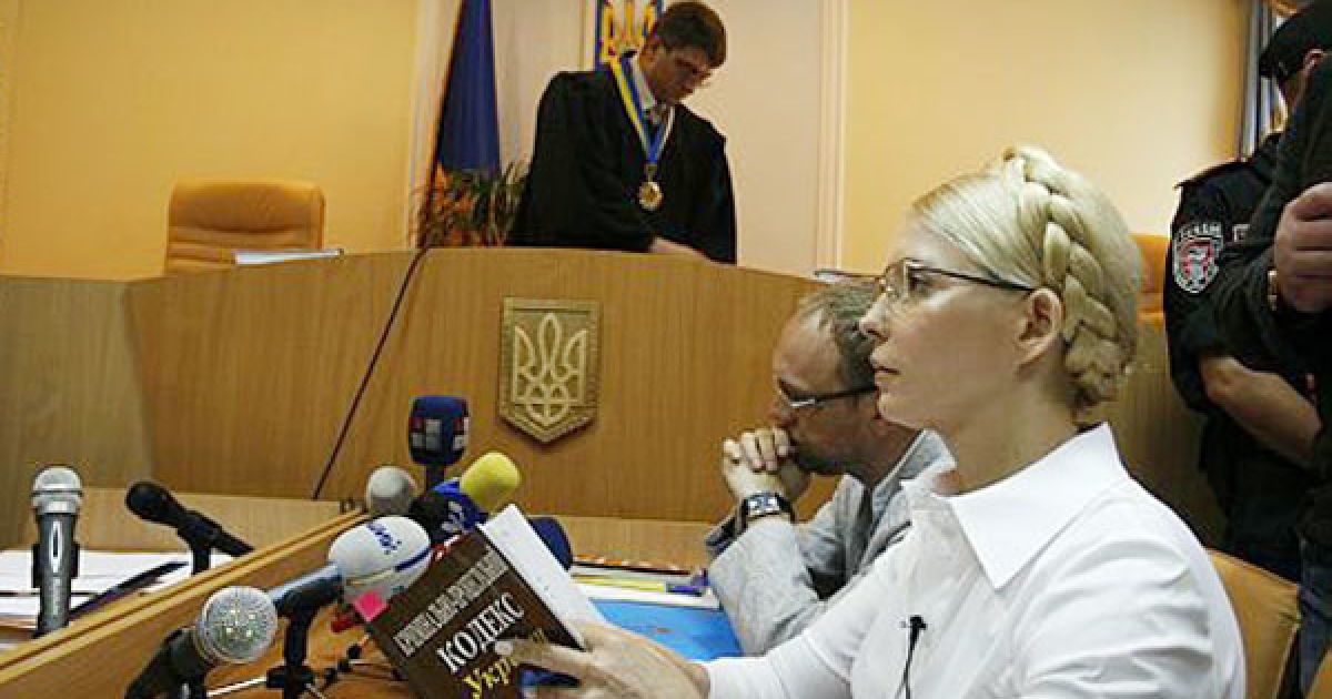 В Печерському районному суді міста Києва продовжився попередній розгляд "газової" справи Юлії Тимошенко. / © Українська правда