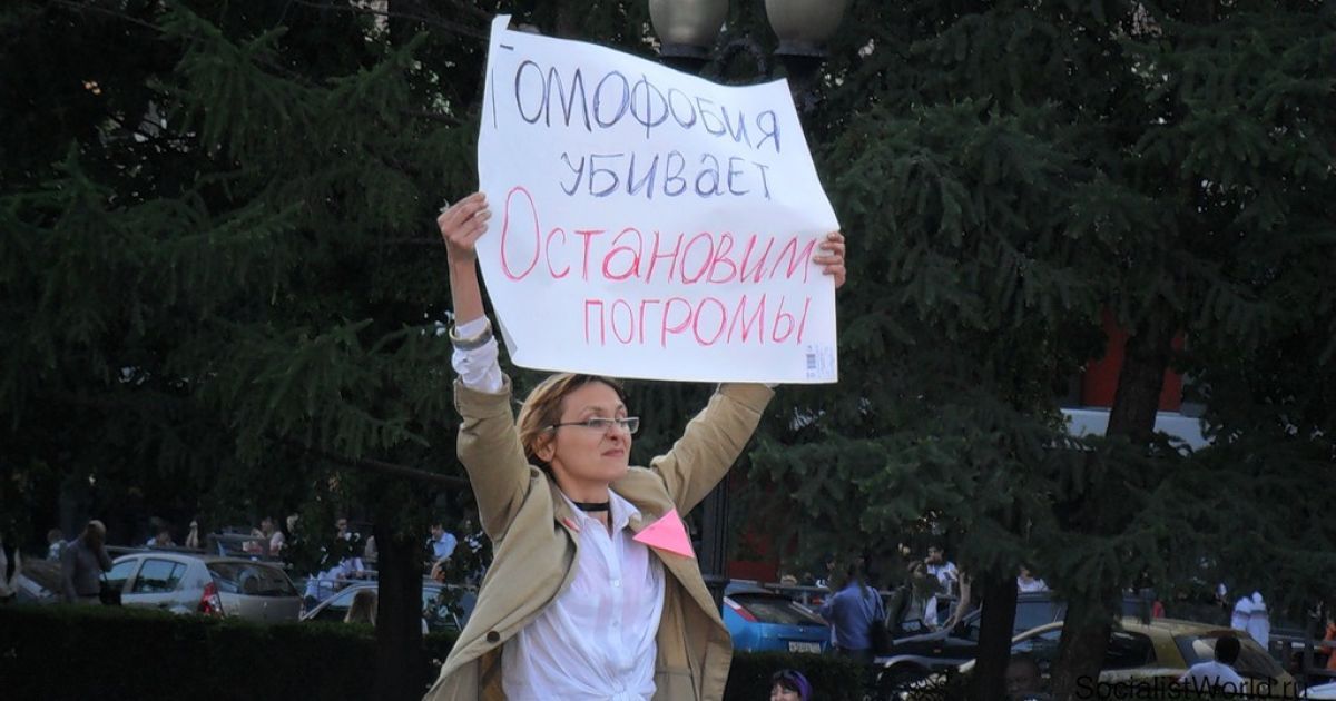 Поліція затримала десятки лесбіянок, які проводили поодинокі пікети проти гомофобії у центрі Москви. / © www.ikd.ru