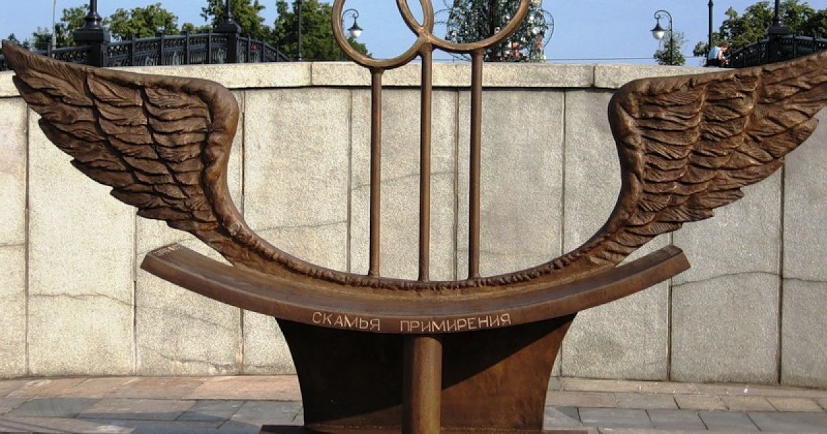 Лава примирення у Москві