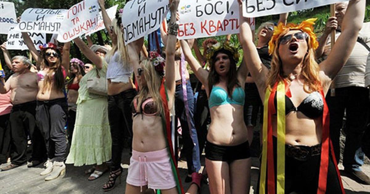Рух FEMEN та ошукані інвестори будівництва провели в Києві акцію протесту перед Кабміном "Голі та ошукані" / © AFP