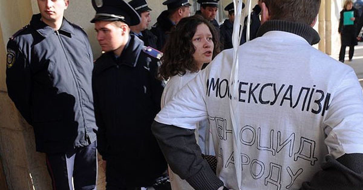 У Львові пройшла акція протесту проти гомосексуалізму, учасники якої вимагали заборонити популярізацію та пропаганду гомосексуалізму в Україні