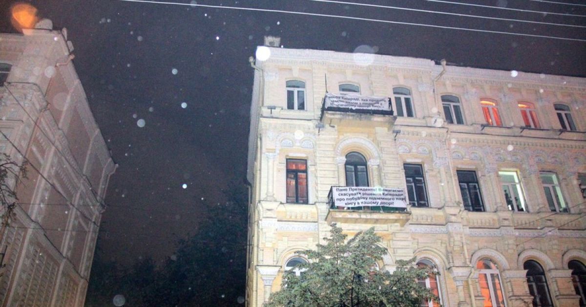 Причина пожежі встановлюється. / © bilozerska.livejournal.com