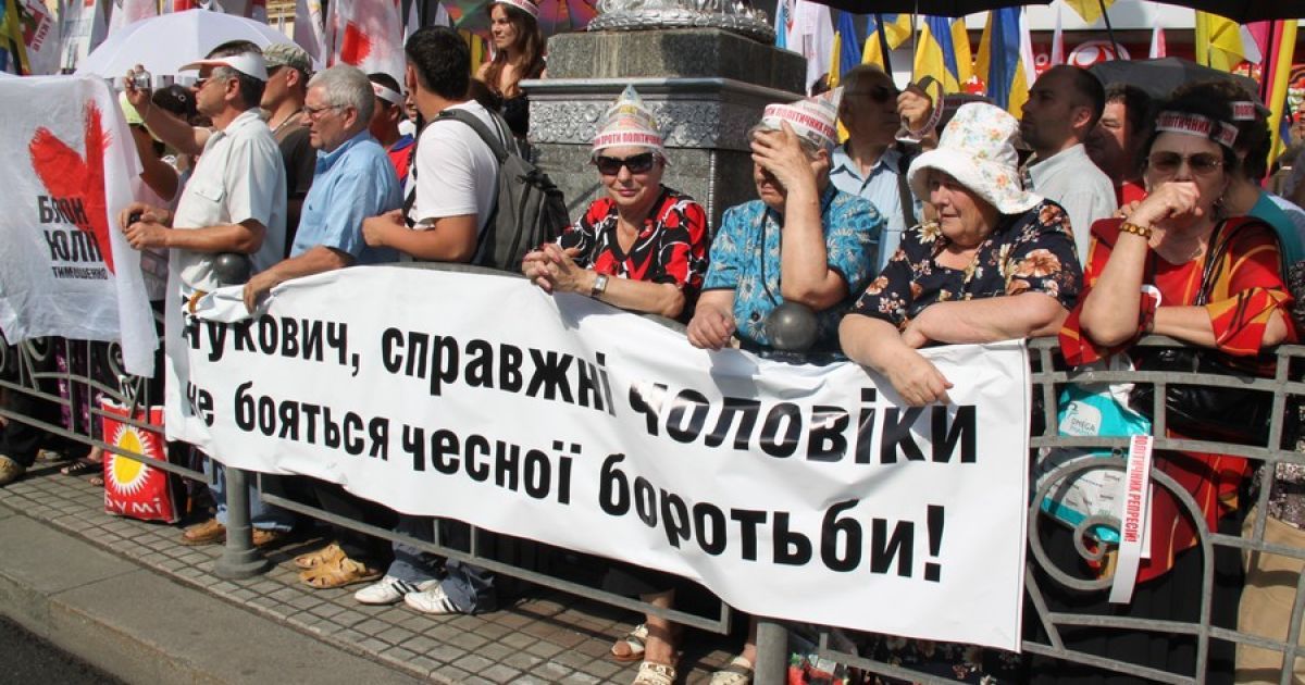 Перед Печерським судом в Києві, де слухається газова справа Тимошенко, зібралися тисячі прибічників екс-прем&#039;єра. / © bilozerska.livejournal.com