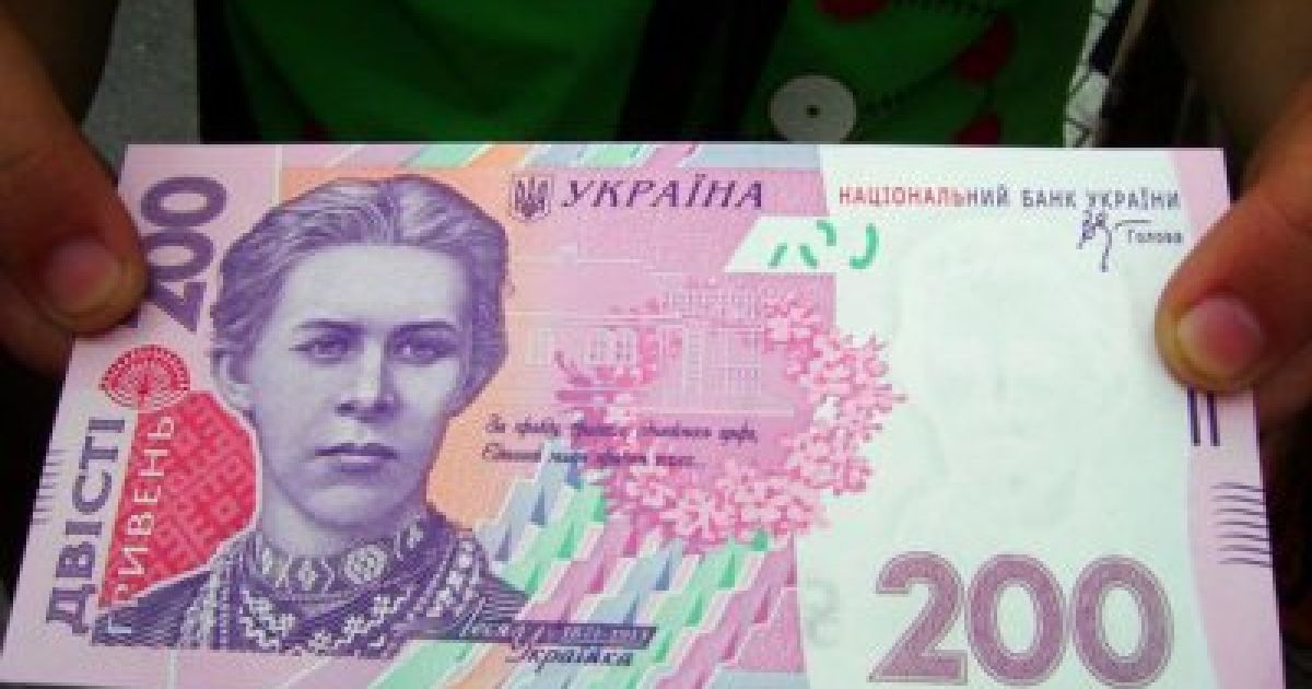 Пенсії пільговикам платитимуть за рахунок багатіїв