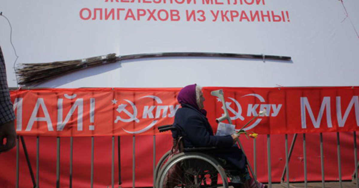 Марш комуністів на 1 травня / © Українська правда