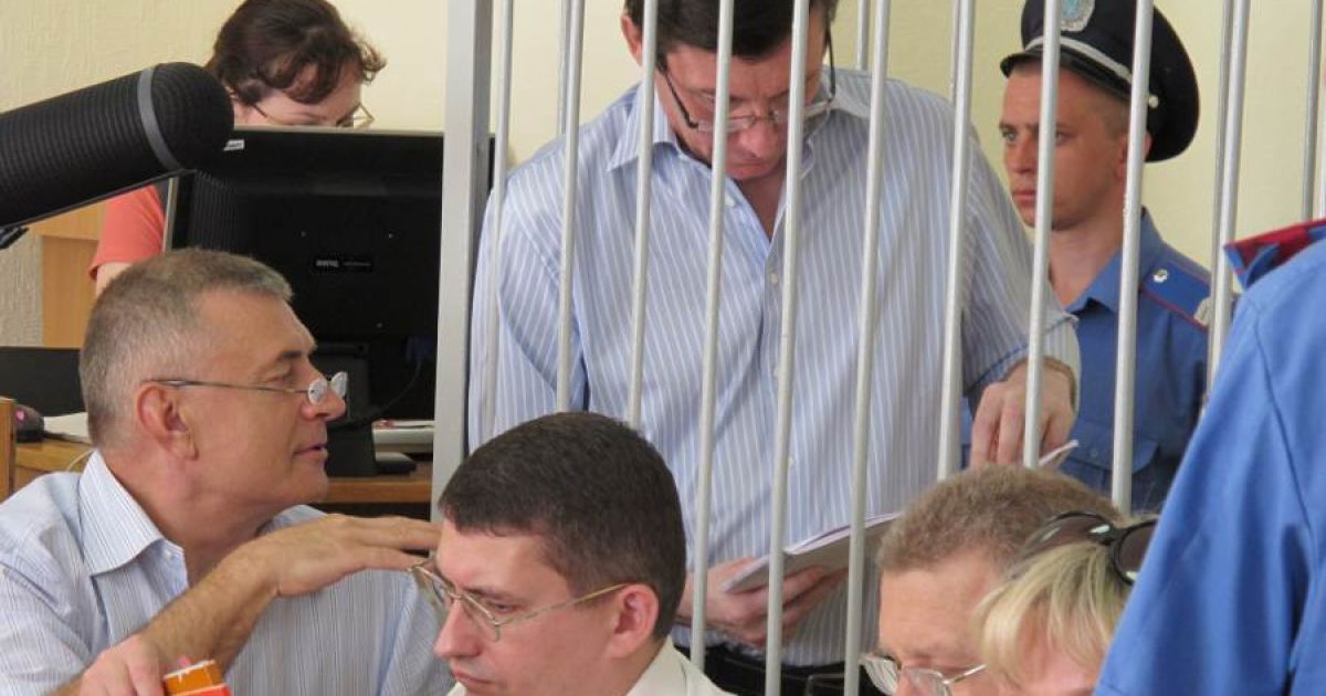 Юрій Луценко в суді
