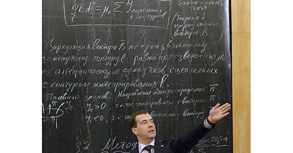 Росія, Москва. Президент Росії Дмитро Мєдвєдєв виступає перед студентами під час візиту до Московського енергетичного інституту.