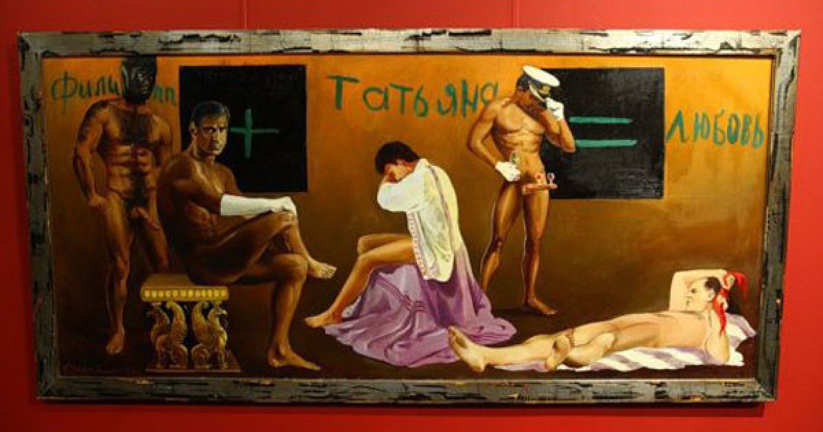 У Москві відкрився перший в Росії і найбільший в світі музей для дорослих "Музей Еротики Точка G", який працює щодня і цілодобово. / © Андрій Світайло/Metro