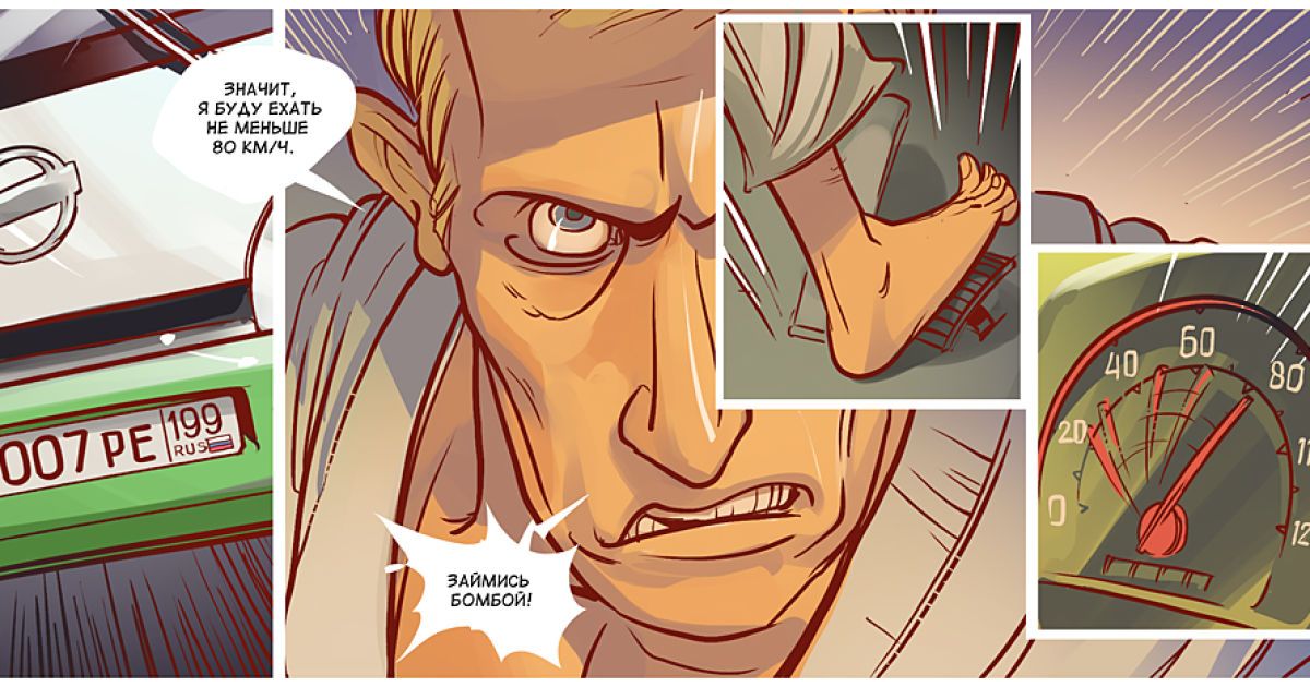 Перша серія коміксів про прем'єр-міністра Росії Володимира Путіна в ролі Людини-як-всі, та президента РФ Дмитра Мєдвєдєва, "нанолюдини", яка вміє перетворюватися на ведмедя. / © superputin.ru