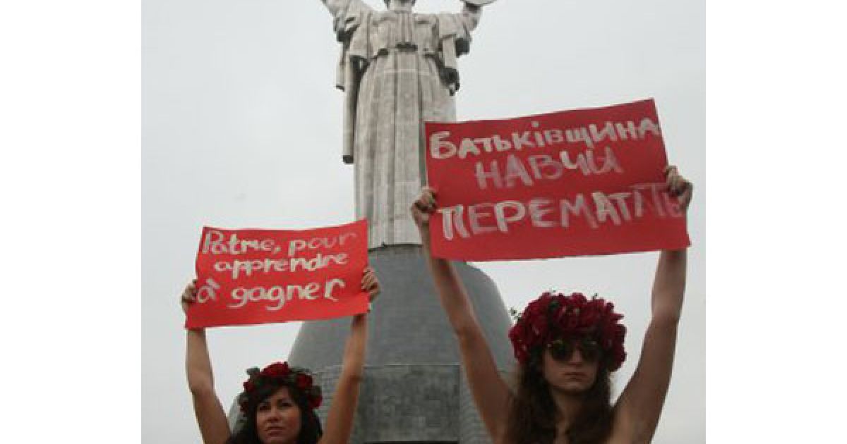 Жіночий рух FEMEN присвятив Дню Перемоги топлес-акцію "Батьківщина-мати, навчи перемагати!" / © УНІАН