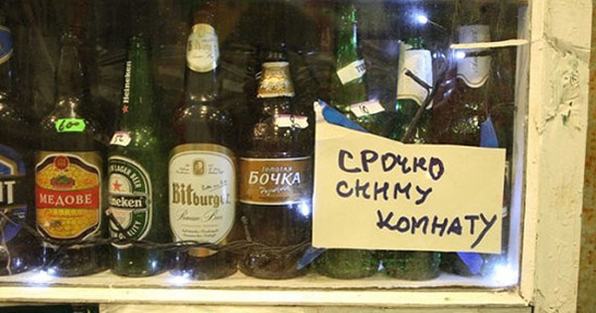 В Музеї сучасного мистецтва відкрилась наймасштабніша виставка-інсталяція року "Жлоб-Арт". / © Анастасія Іванова-Малявіна
