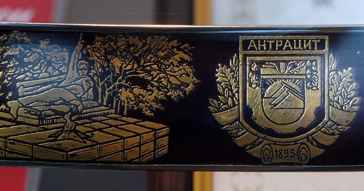 Зброяр намалював свого батька-шахтаря, брата і себе (теж три роки відпрацював у забої). / © phylloscopus.livejournal.com