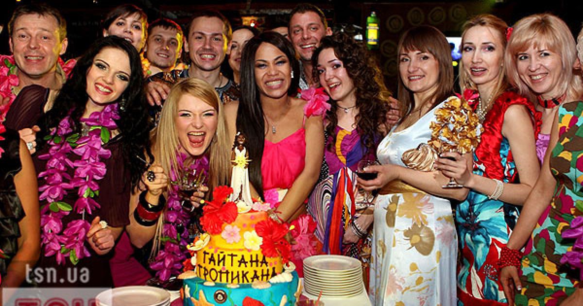 Гайтана із гостями