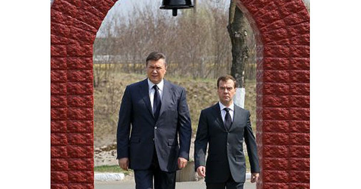 Віктор Янукович та Дмитро Мєдвєдєв відвідали меморіальний комплекс "Зірка Полин"