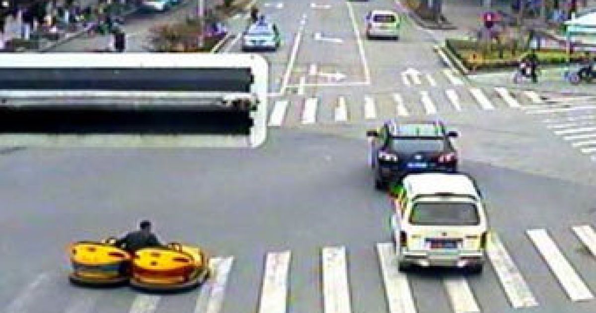 Кадр з відео камер спостереження