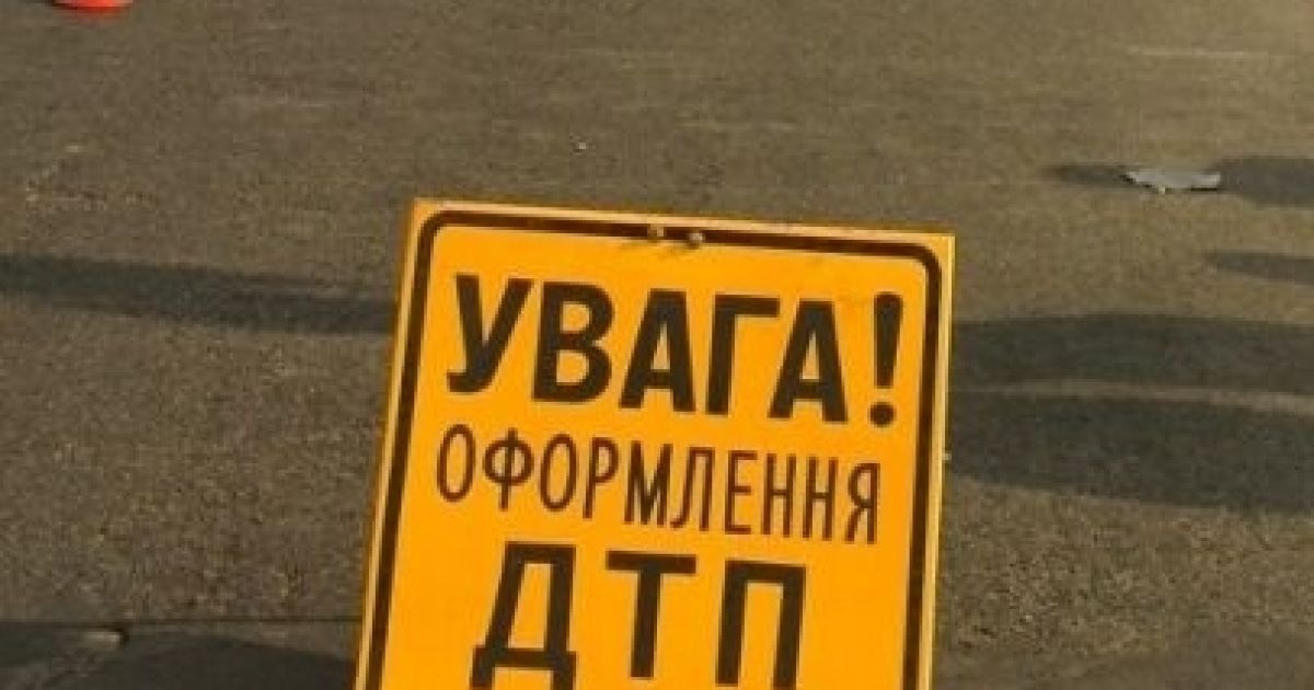 Жінка від отриманих травм загинула на місці