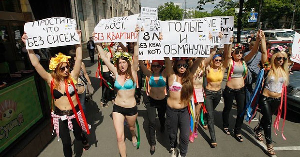 Рух FEMEN та ошукані інвестори будівництва провели в Києві акцію протесту перед Кабміном "Голі та ошукані" / © femen.livejournal.com