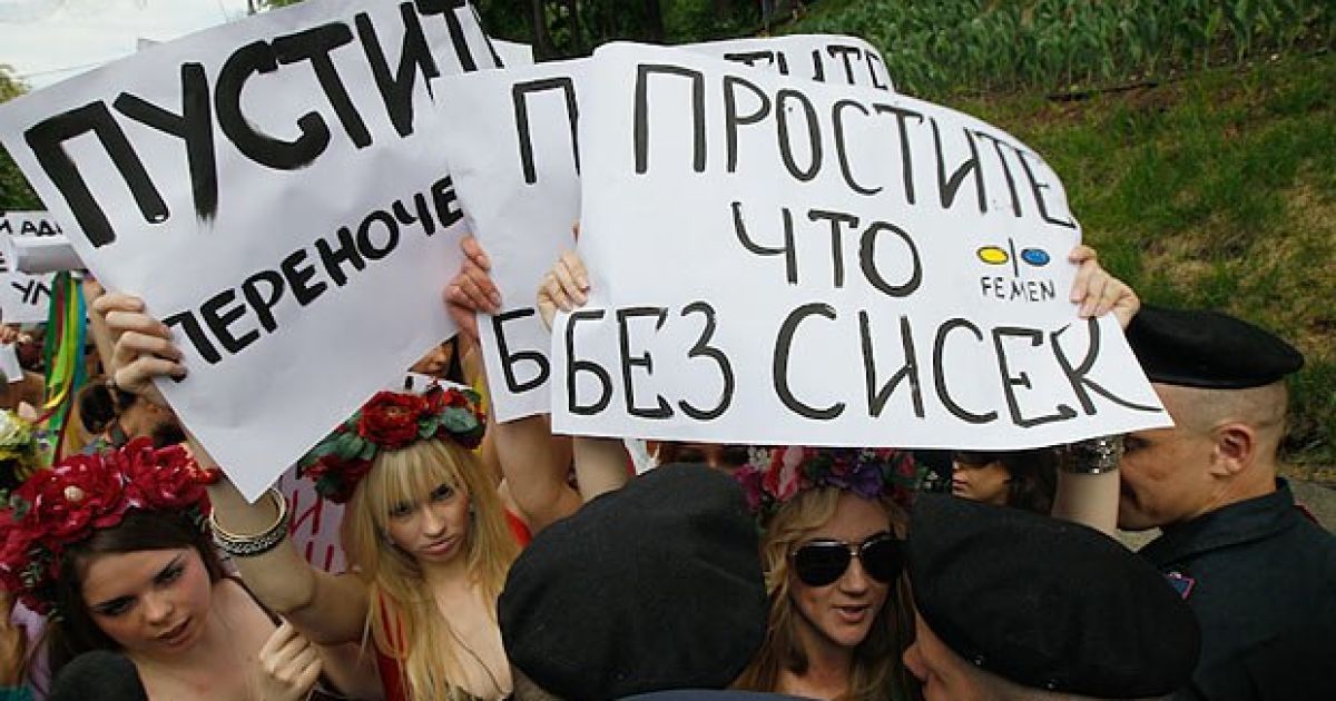 Рух FEMEN та ошукані інвестори будівництва провели в Києві акцію протесту перед Кабміном "Голі та ошукані" / © femen.livejournal.com