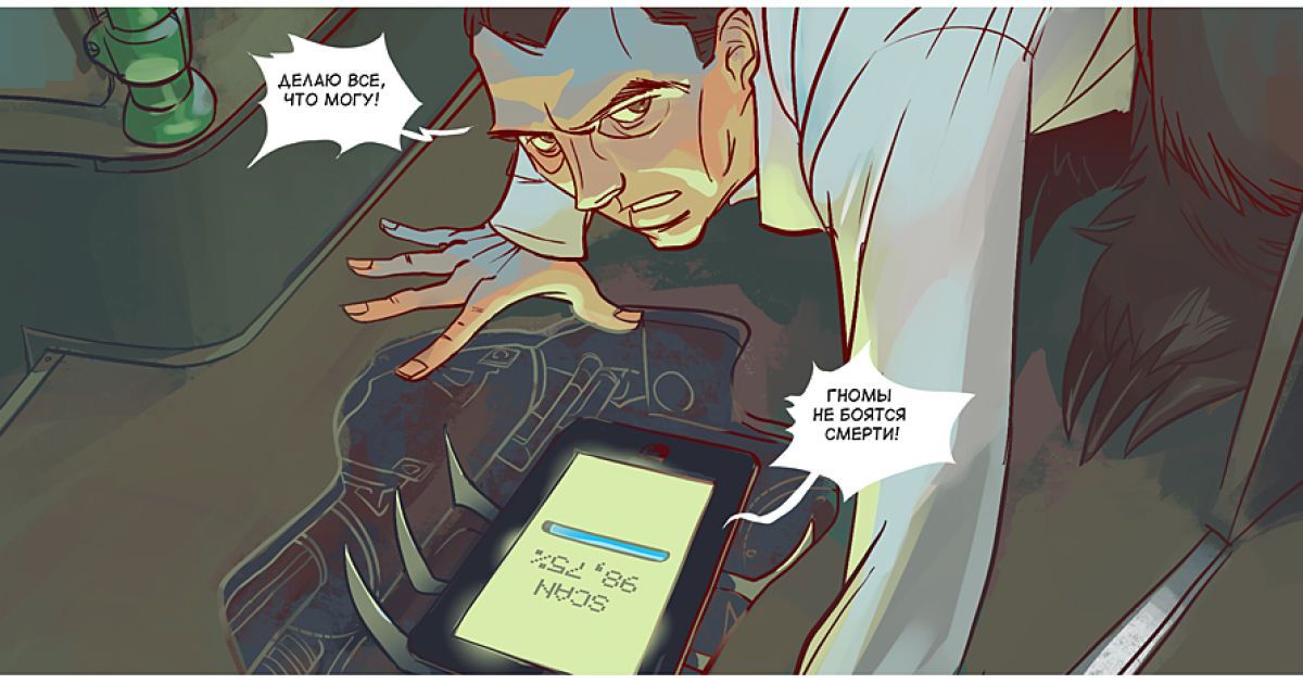 Перша серія коміксів про прем'єр-міністра Росії Володимира Путіна в ролі Людини-як-всі, та президента РФ Дмитра Мєдвєдєва, "нанолюдини", яка вміє перетворюватися на ведмедя. / © superputin.ru