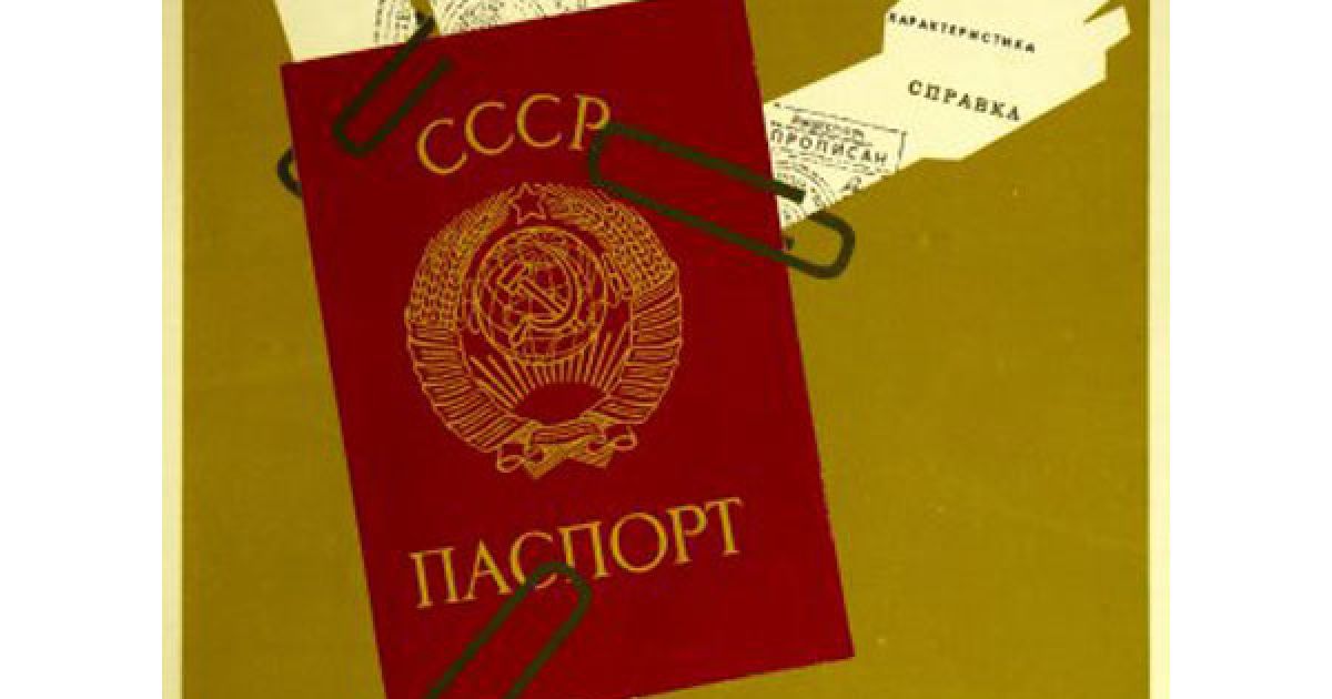 В Києві відкрилась виставка авторських плакатів радянської епохи, авторами яких є художники Євген та Клавдія Кудряшови. / © УНІАН