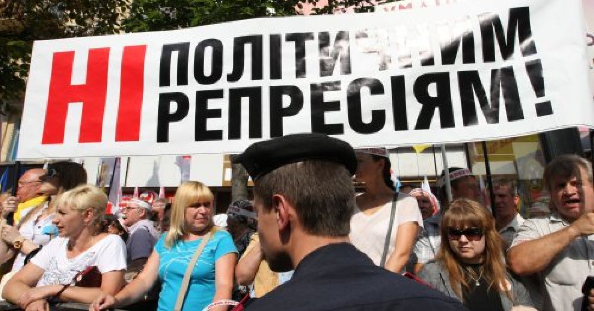 Перед Печерським судом в Києві, де слухається газова справа Тимошенко, зібралися тисячі прибічників екс-прем&#039;єра. / © УНІАН