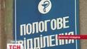 Медичний скандал на Дніпропетровщині
