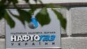Европейский инвестиционный банк предоставит кредит "Нафтогазу"
