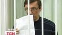 Луценко не поїде за кордон