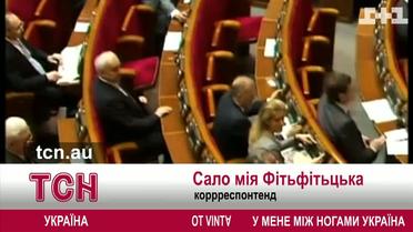 Янукович присвоил OT VINTA звание народного