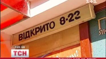 Пьянству - бой