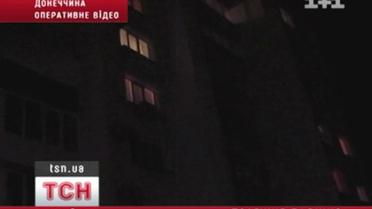 Трагическое падение