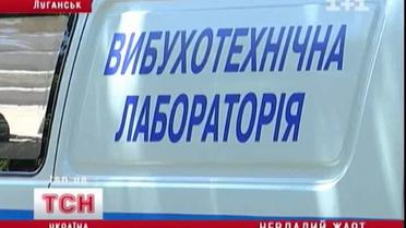 Неудачная шутка