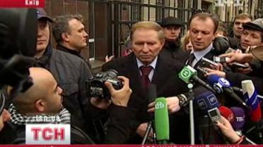 Обвиняемый Кучма