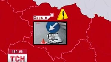 Трагическое ДТП на Харьковщине