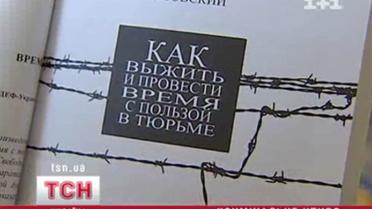 Криминальное чтиво